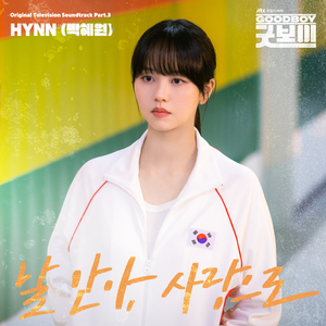 女主播直播引诱技师小伙
