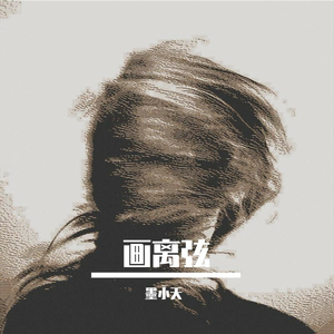 女主播直播引诱技师小伙
