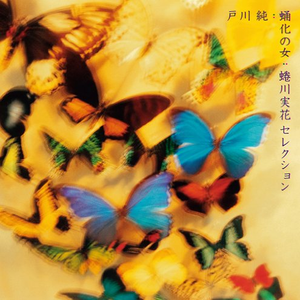 女主播直播引诱技师小伙
