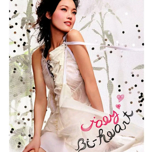 女主播直播引诱技师小伙
