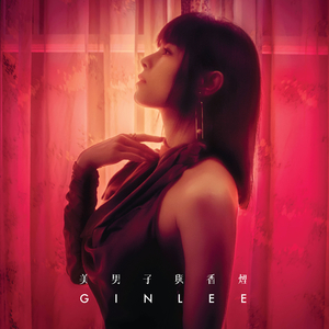 女主播直播引诱技师小伙
