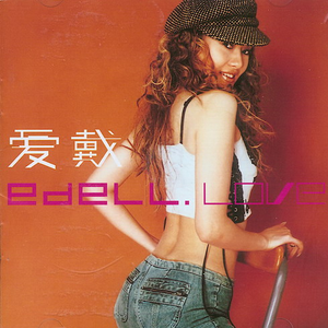 女主播直播引诱技师小伙
