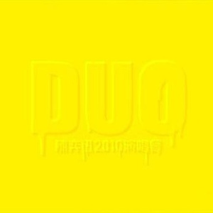 女主播直播引诱技师小伙
