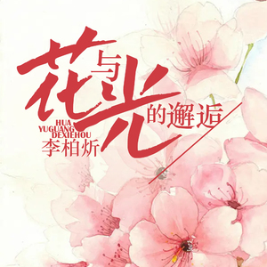 女主播直播引诱技师小伙
