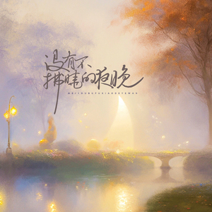 女主播直播引诱技师小伙
