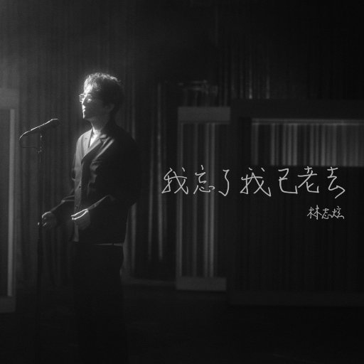 女主播直播引诱技师小伙
